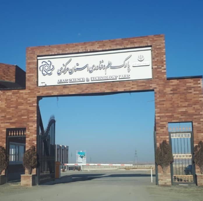 محل استقرار شرکت پالایش ساخت